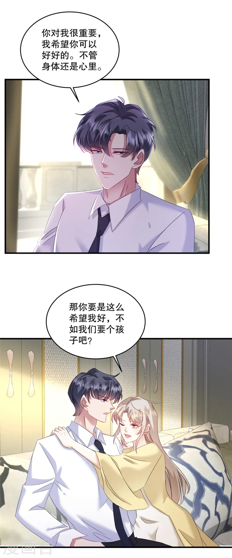 第64话 终于承认了-第67话