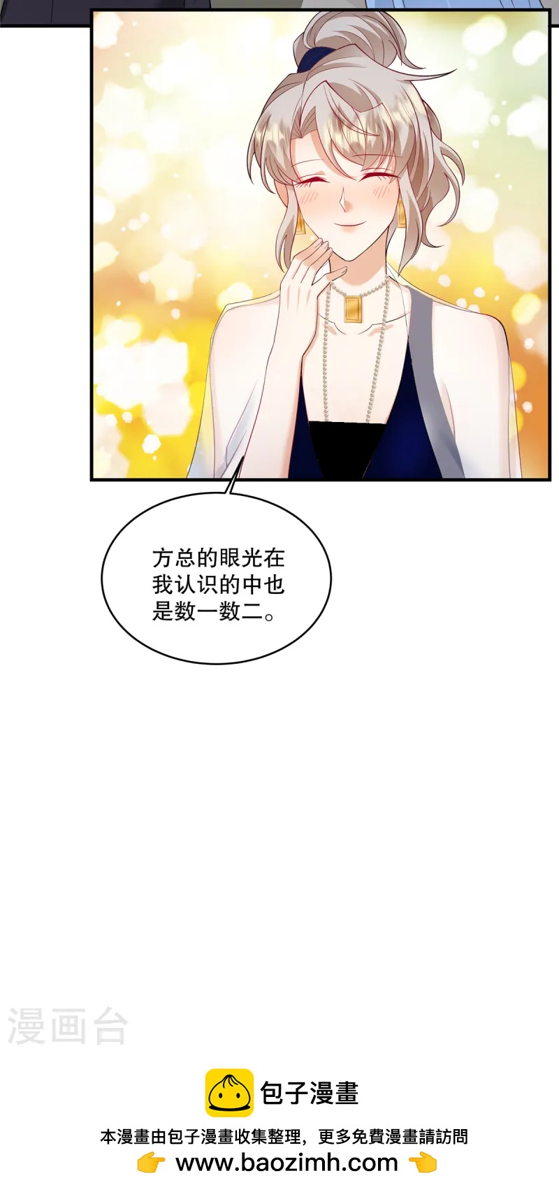 第66话 我干嘛要去？-第69话