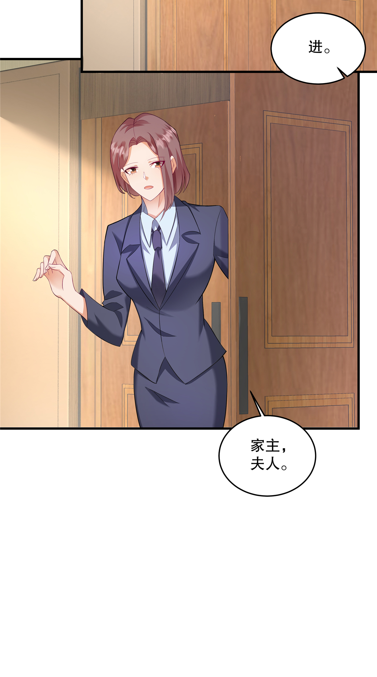 第70话 不能让他俩见面-第73话