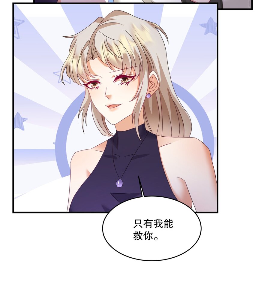 第72话 我要开始咯-第75话