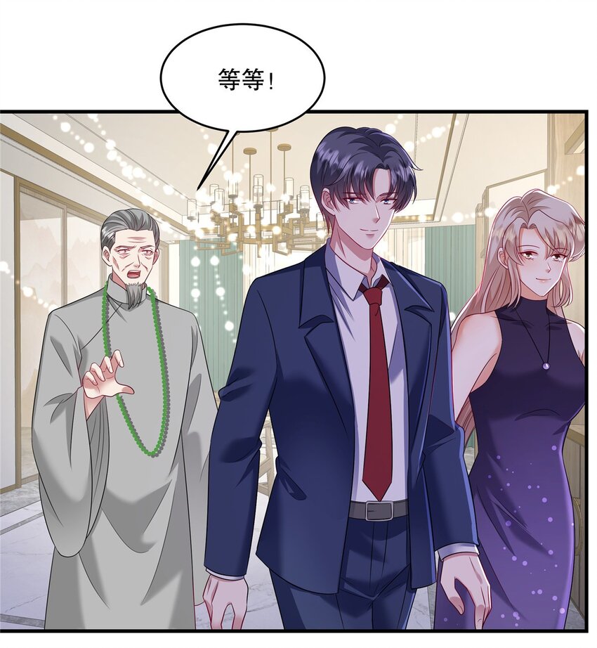 第74话 还真会坐地起价-第77话