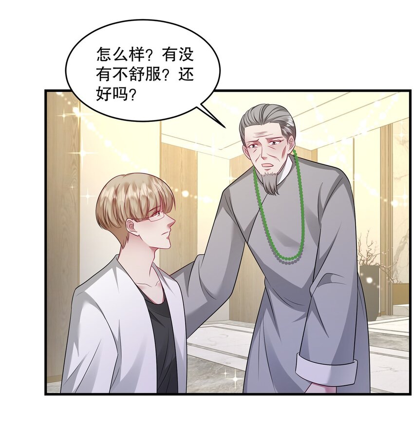 第74话 还真会坐地起价-第77话