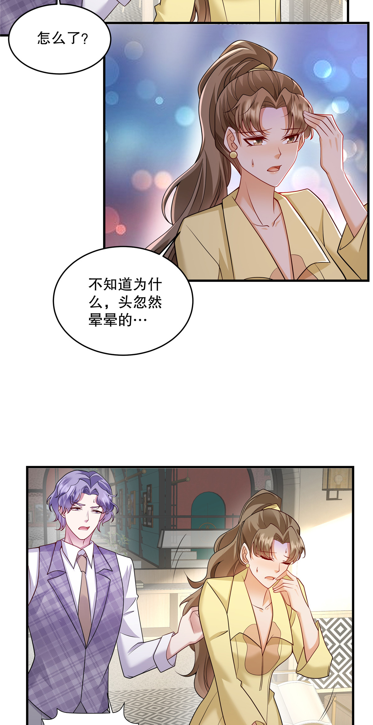 第76话 要抱抱&hellip;&hellip;抱抱-第79话