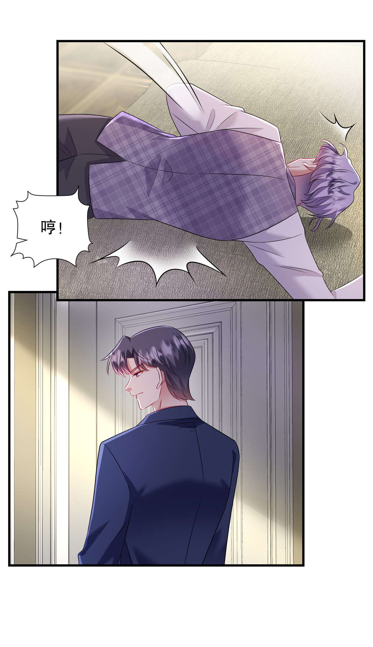 第78话 为什么会被下药？-第81话