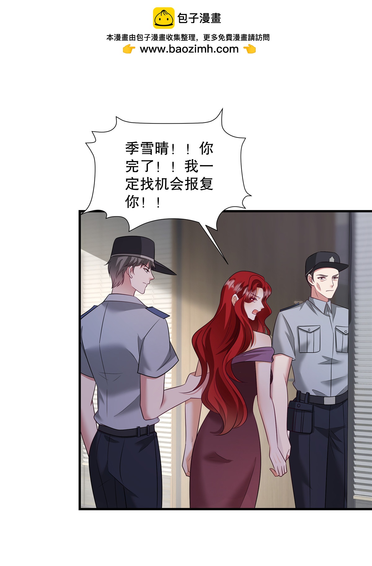 第82话 我们恋爱吧-第85话