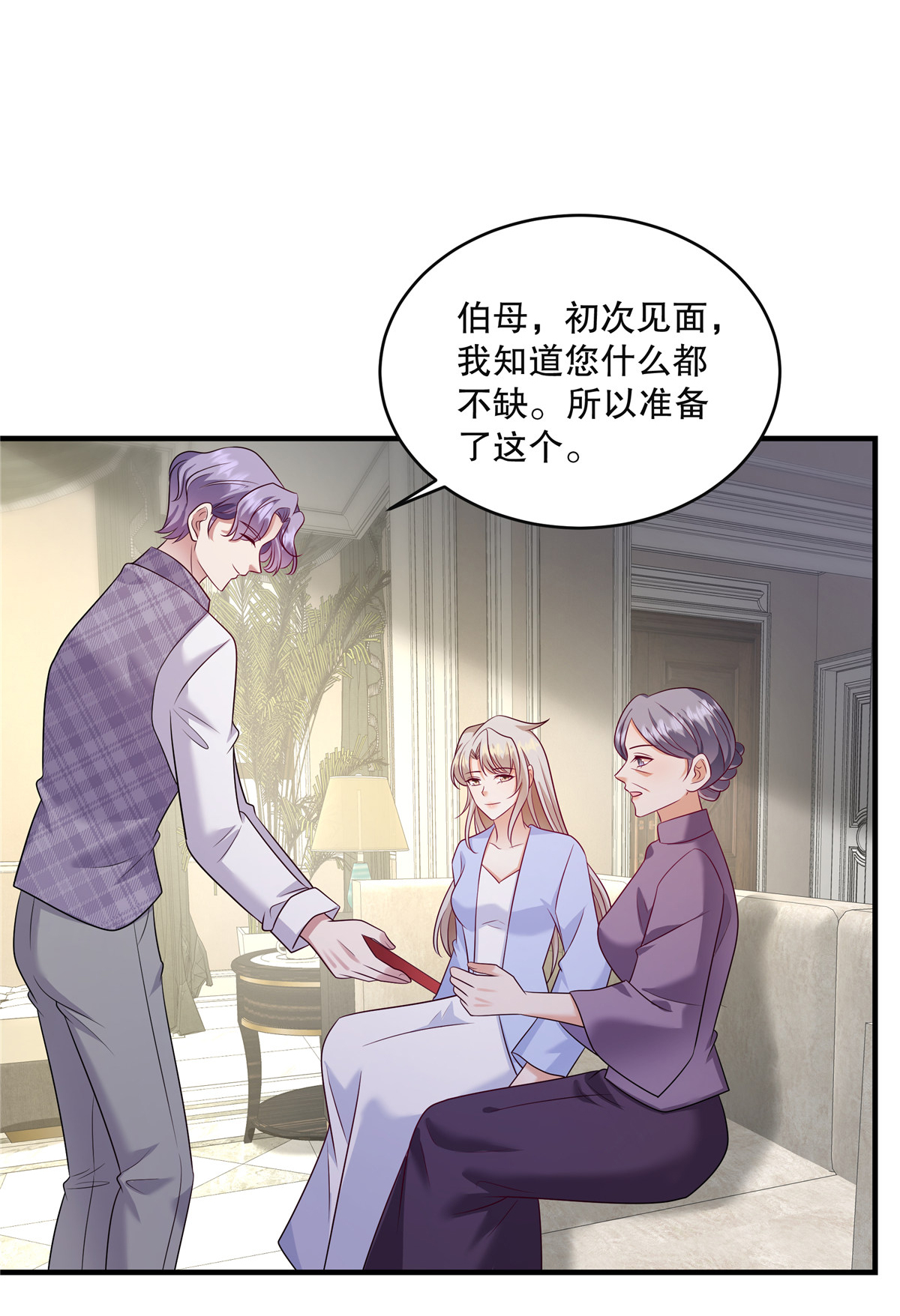 第84话 差点就控制不住了-第87话
