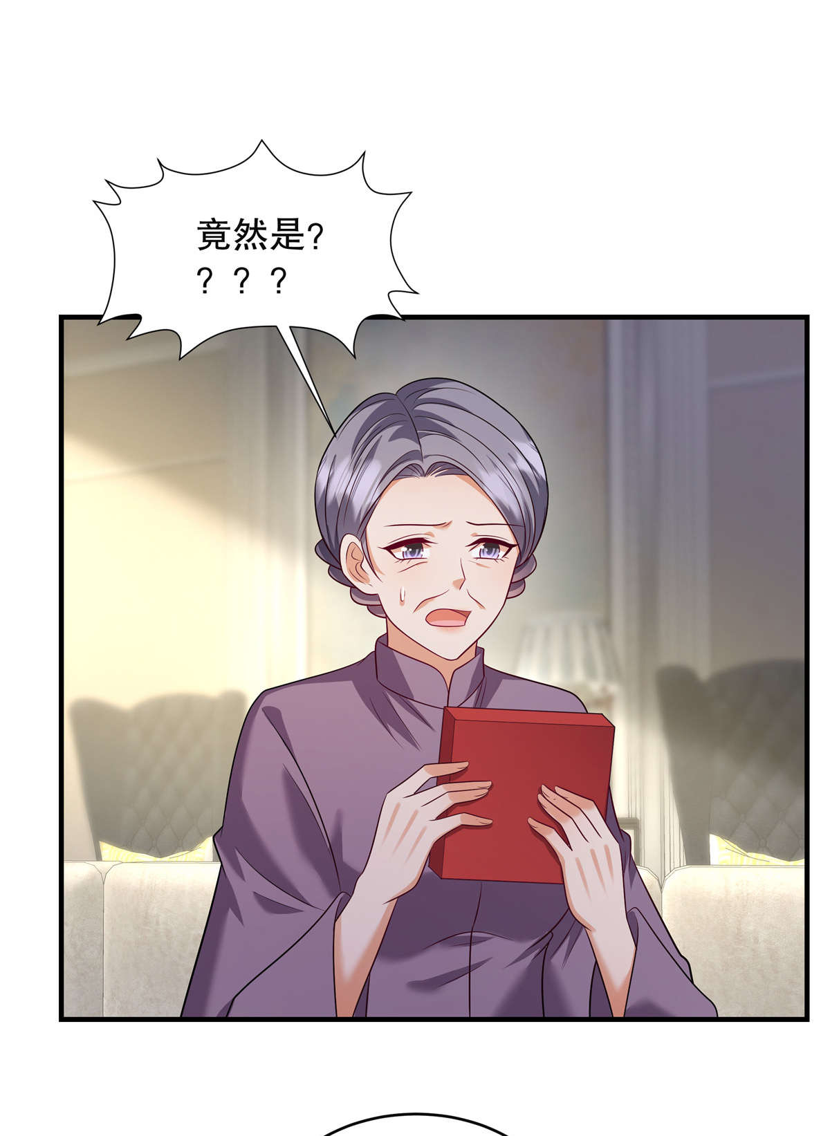 第84话 差点就控制不住了-第87话