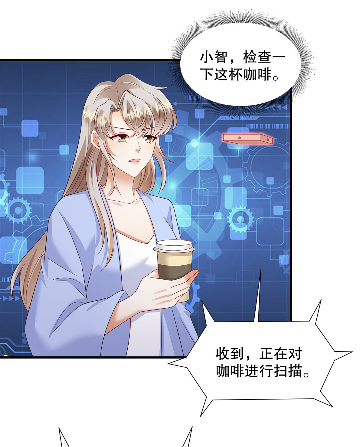 第86话 有人要杀我？-第89话