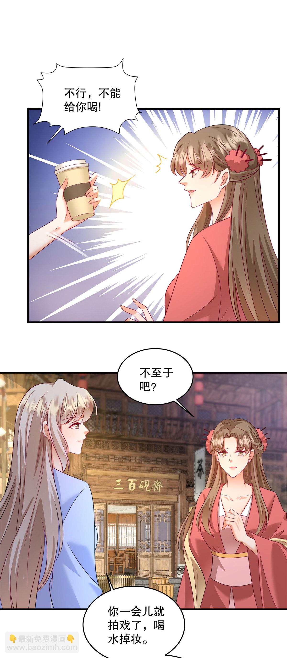 第86话 有人要杀我？-第89话