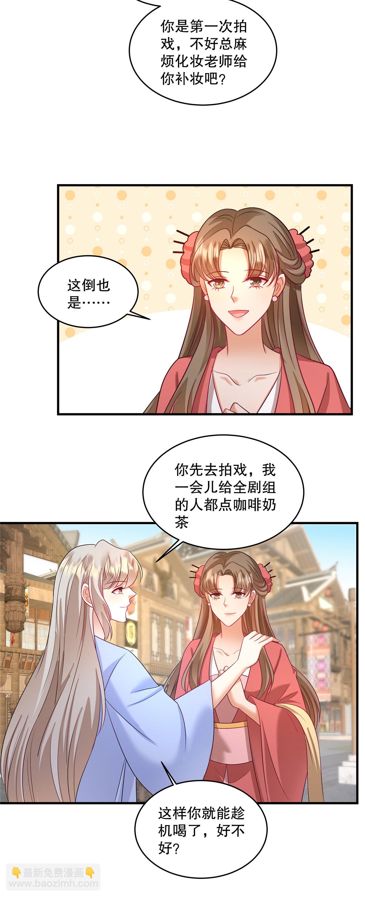 第86话 有人要杀我？-第89话