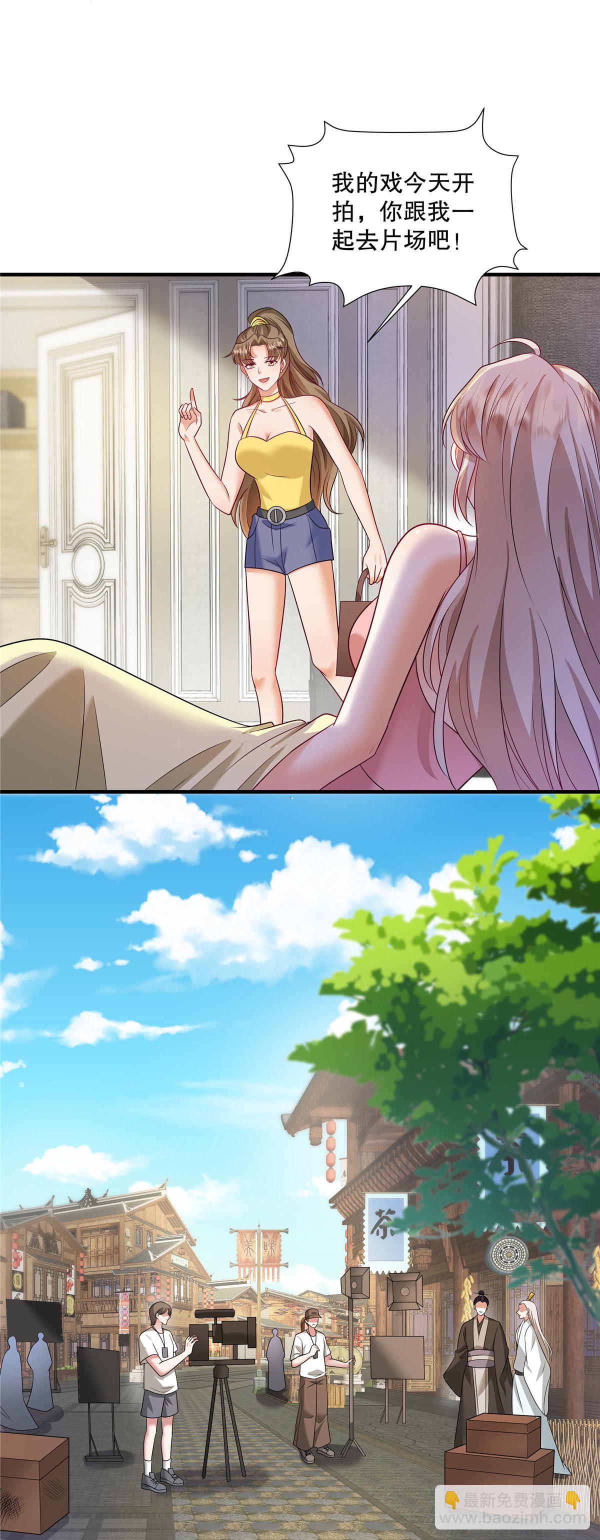 第86话 有人要杀我？-第89话
