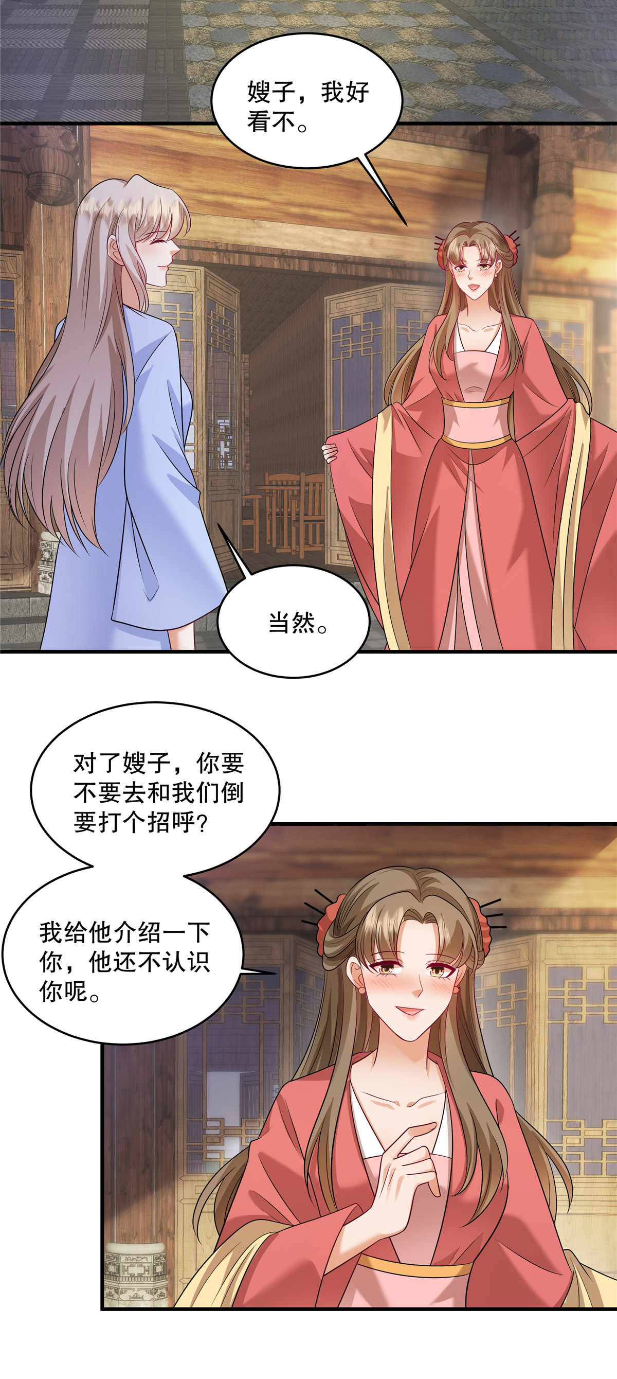 第86话 有人要杀我？-第89话