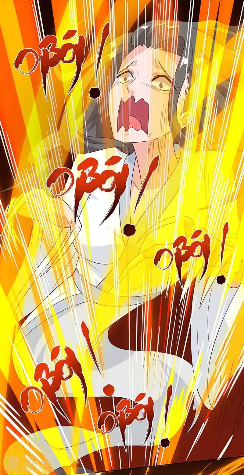 🍲重生弃少归来 第103话 争风吃醋 第1页