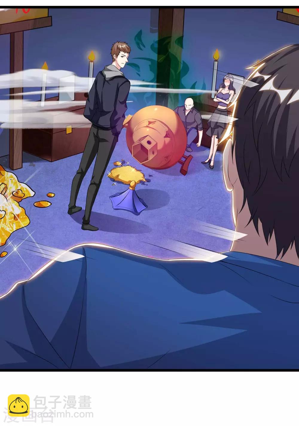🍲重生弃少归来 第105话 破坏丹炉 第7页