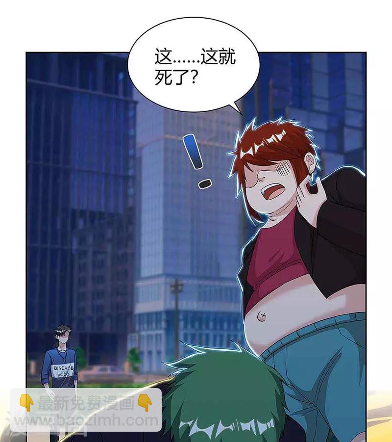 🍲重生弃少归来 第107话 回家看妈 第5页