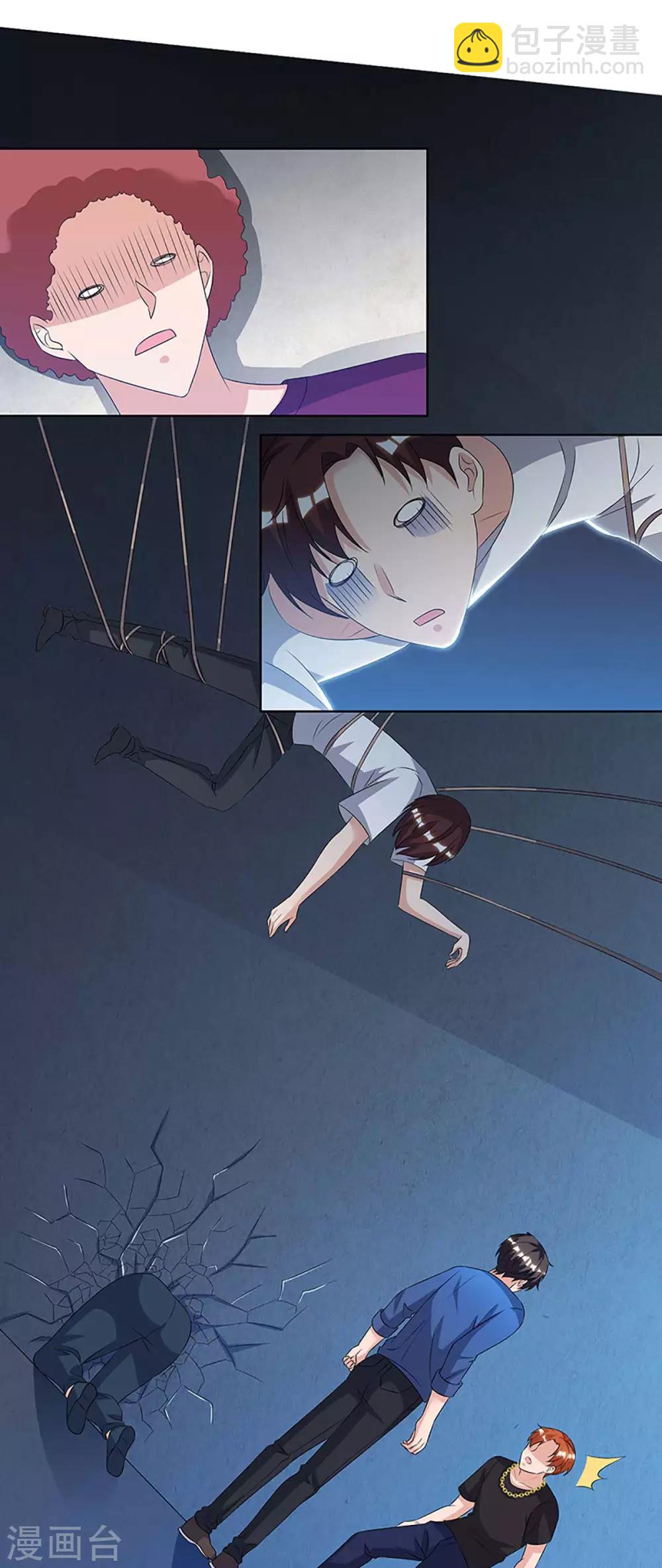 🍲重生弃少归来 第109话 带兵哥来见我 第6页