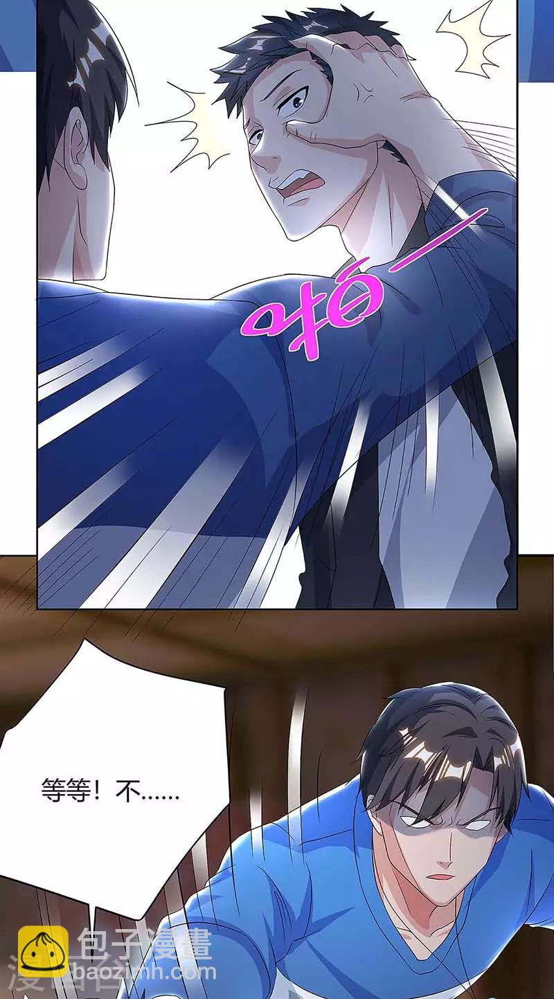 🍲重生弃少归来 第111话 你真疯了 第13页