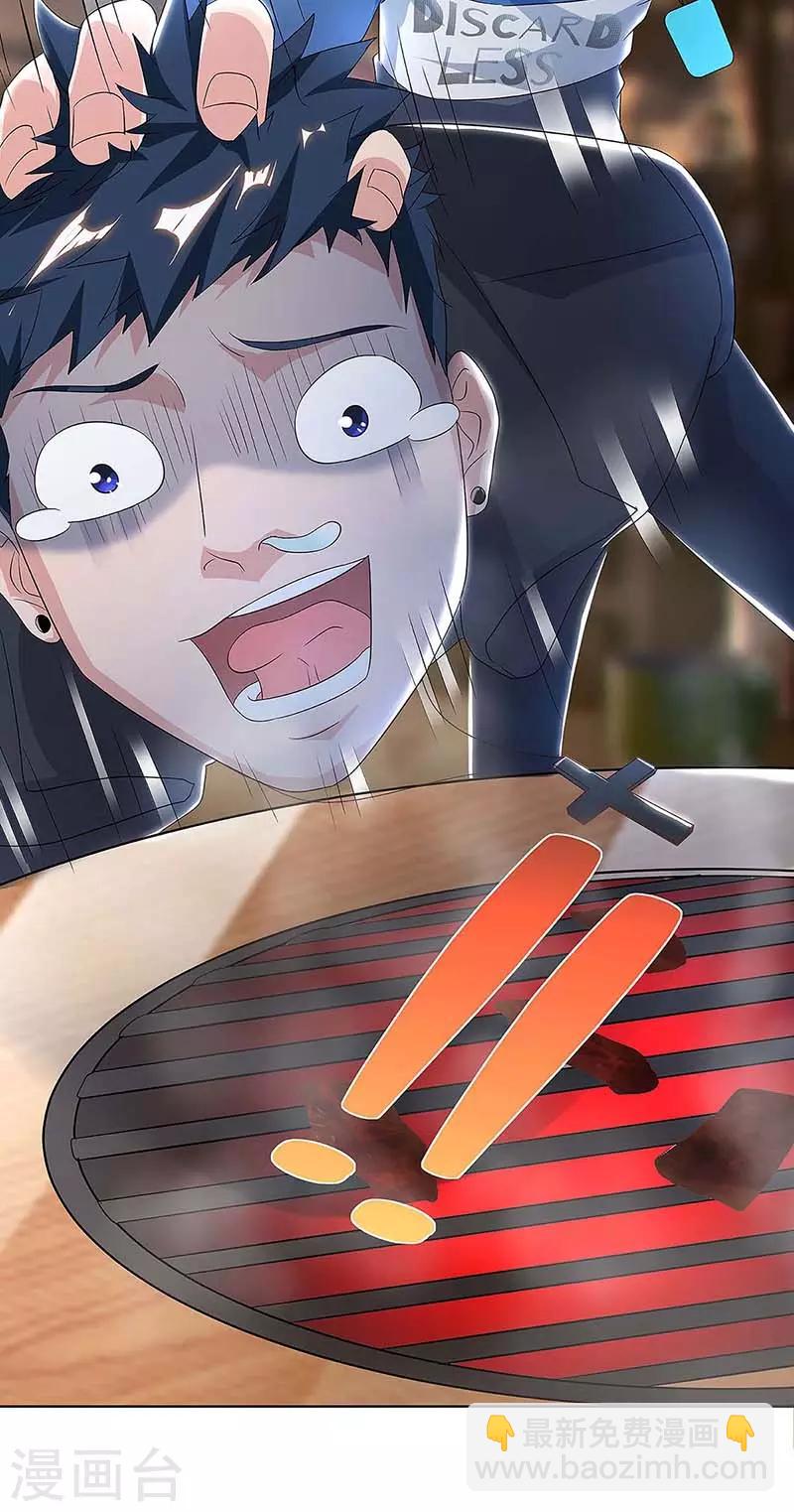 🍲重生弃少归来 第111话 你真疯了 第14页