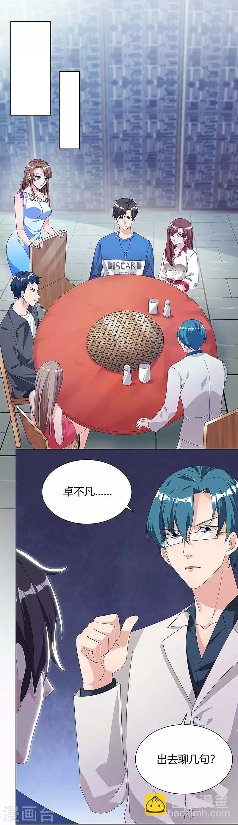 🍲重生弃少归来 第111话 你真疯了 第5页