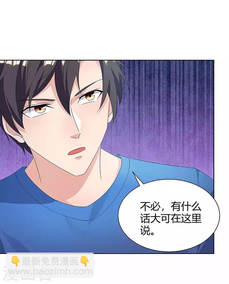 🍲重生弃少归来 第111话 你真疯了 第6页