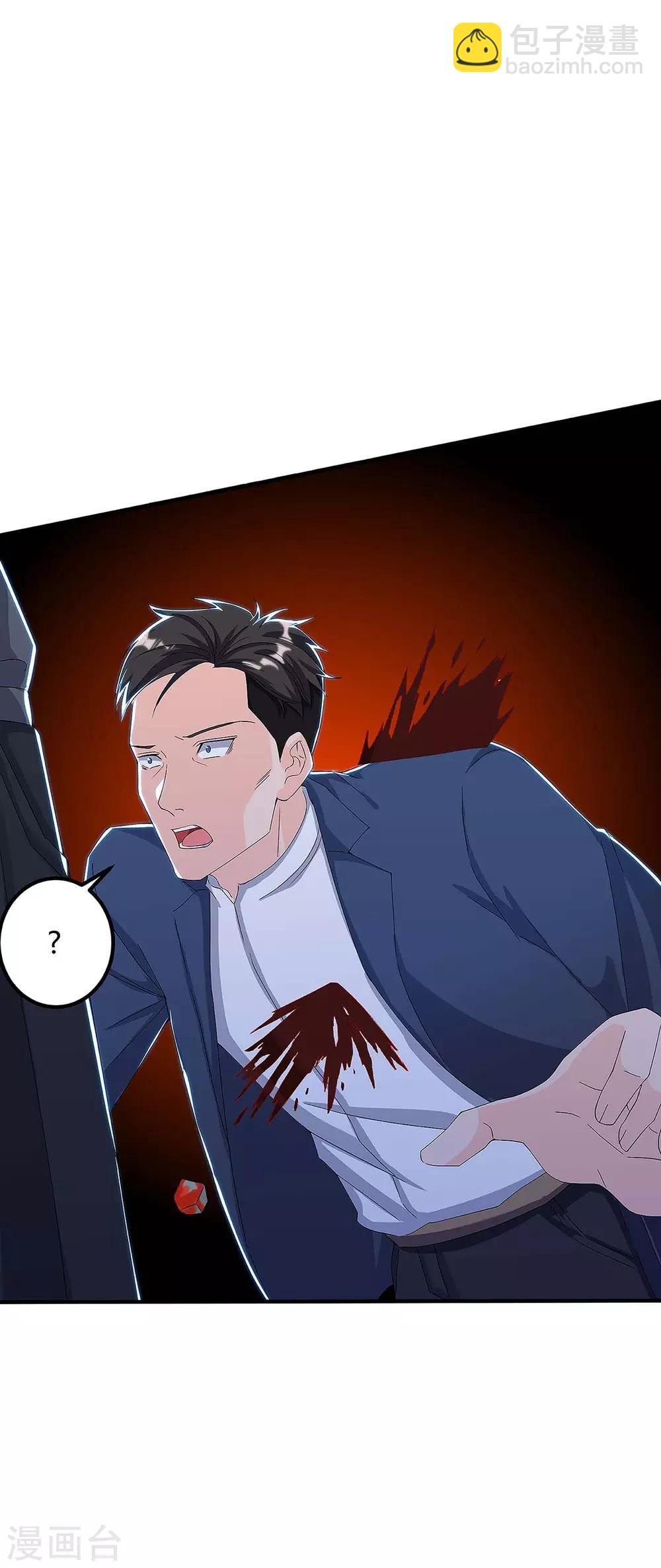 🍲重生弃少归来 第113话 打死算我的 第20页