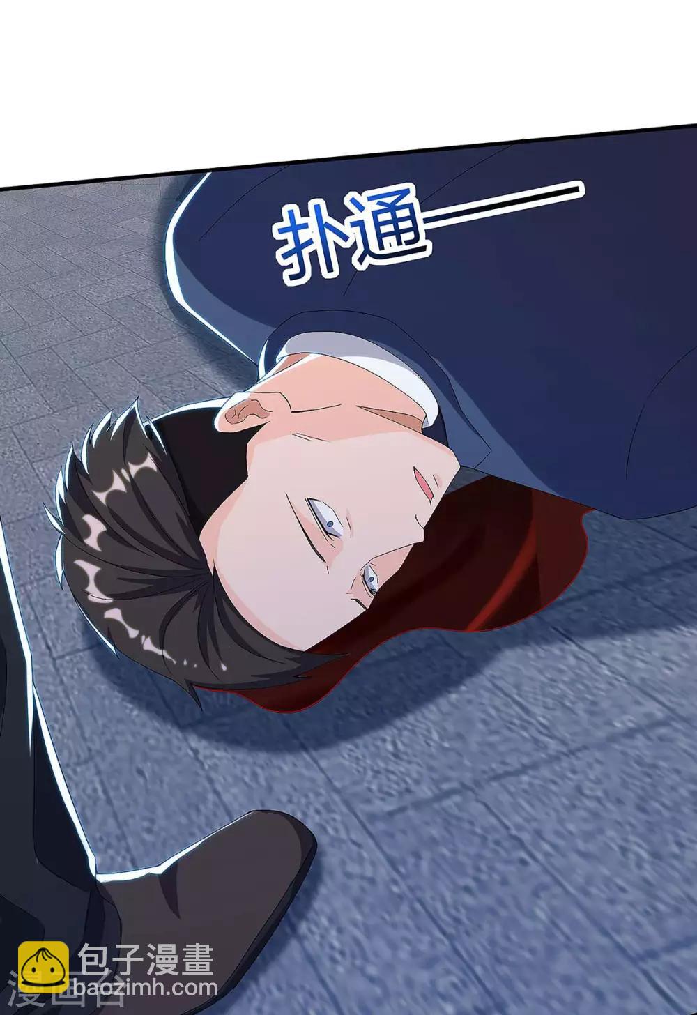 🍲重生弃少归来 第113话 打死算我的 第21页