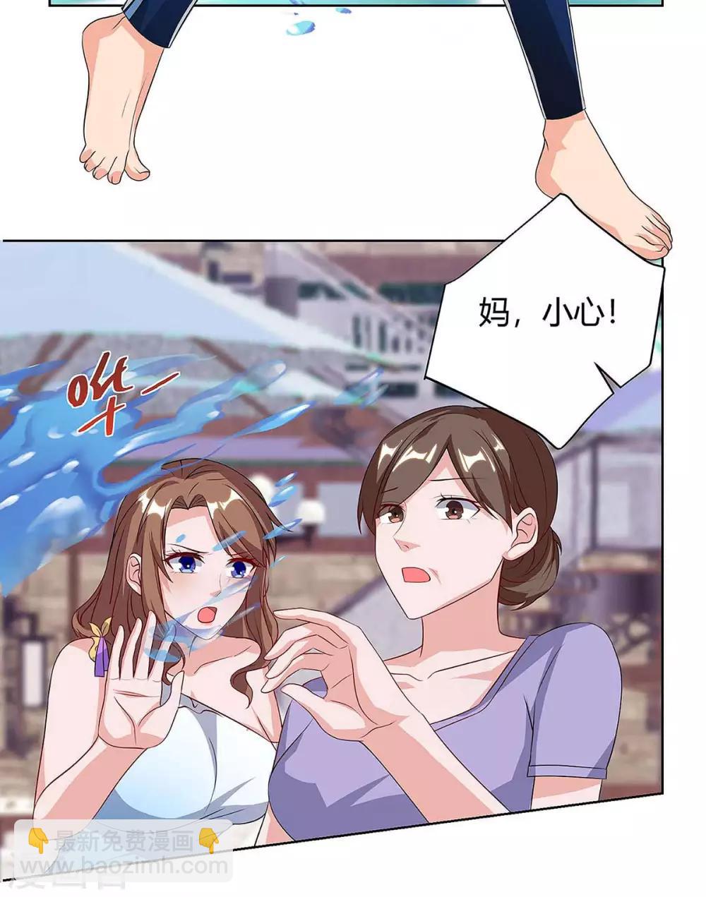 🍲重生弃少归来 第115话 回卓家 第12页