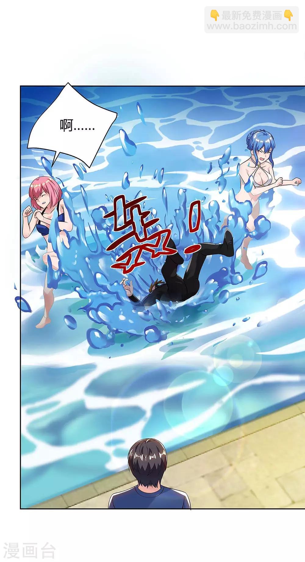 🍲重生弃少归来 第115话 回卓家 第20页