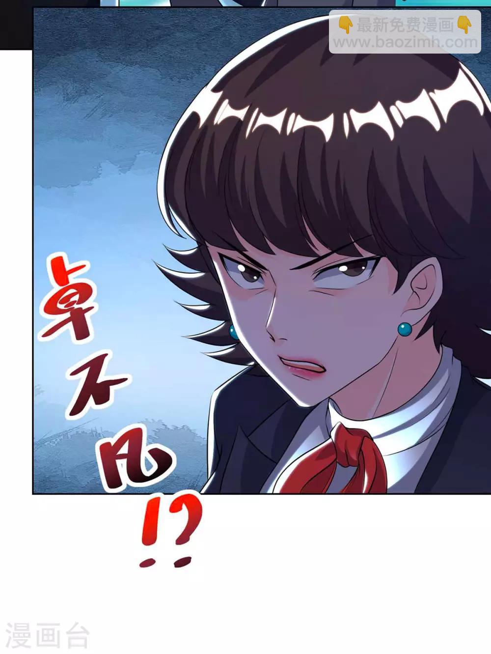 🍲重生弃少归来 第115话 回卓家 第28页