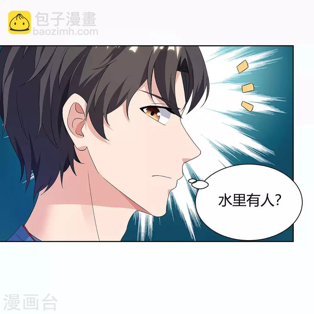 🍲重生弃少归来 第115话 回卓家 第9页