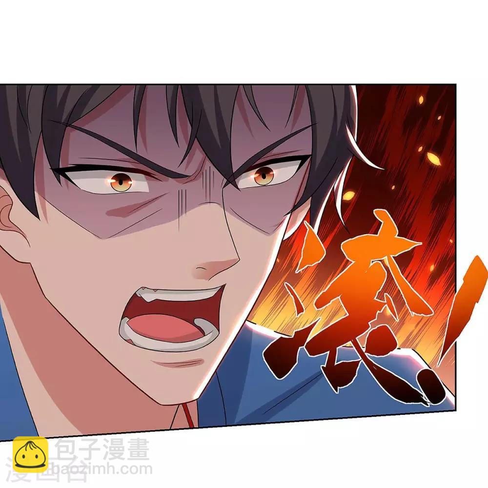 🍲重生弃少归来 第117话 到此为止 第16页