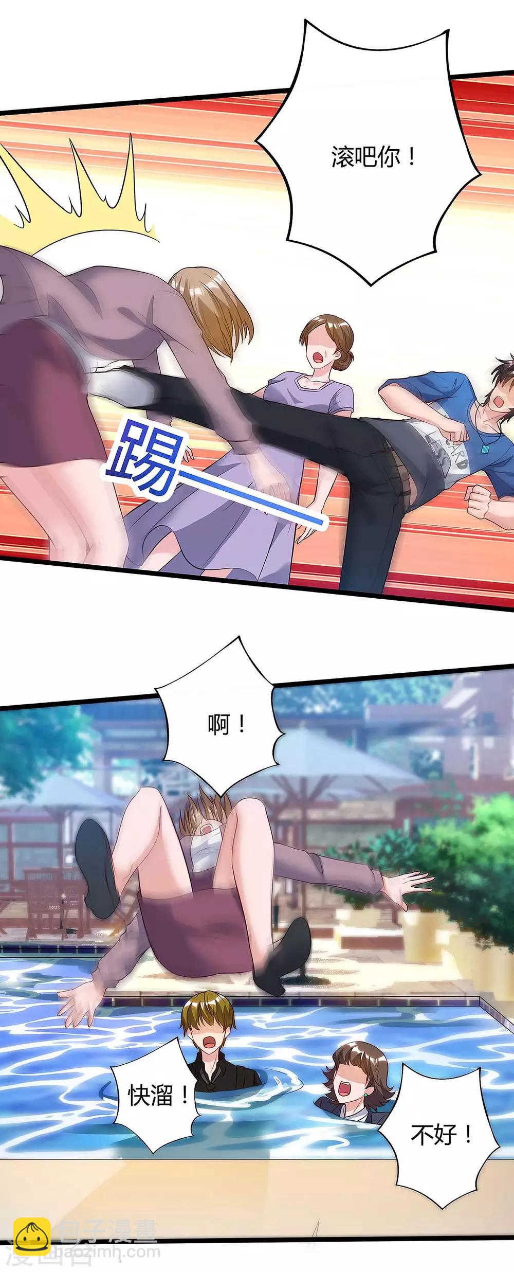 🍲重生弃少归来 第117话 到此为止 第5页