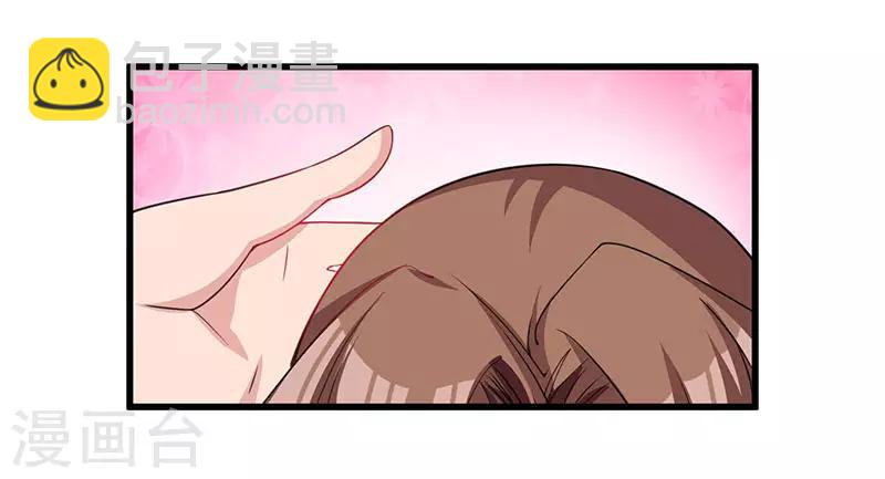 🍲重生弃少归来 第13话 我帮你拿回来 第7页