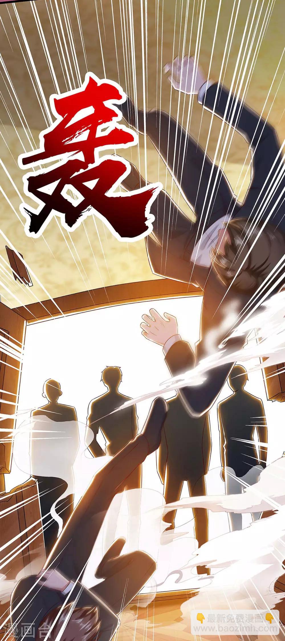 🍲重生弃少归来 第121话 追债 第10页