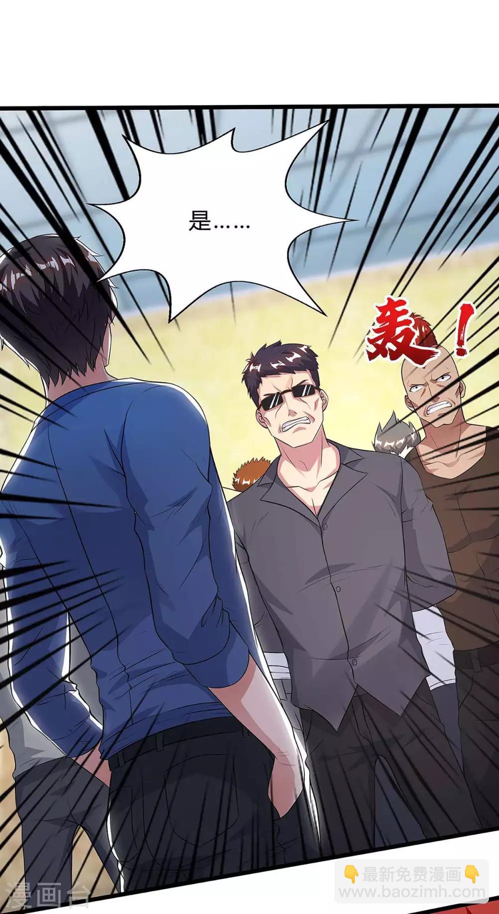 🍲重生弃少归来 第123话 我明白 第22页