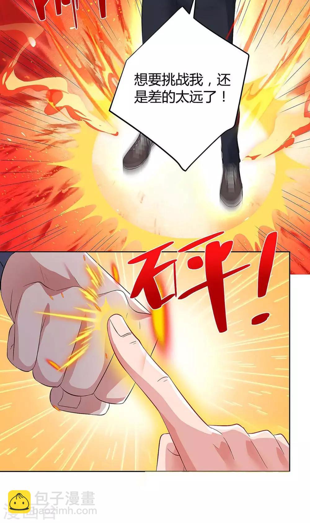 🍲重生弃少归来 第127话 自找苦吃 第5页