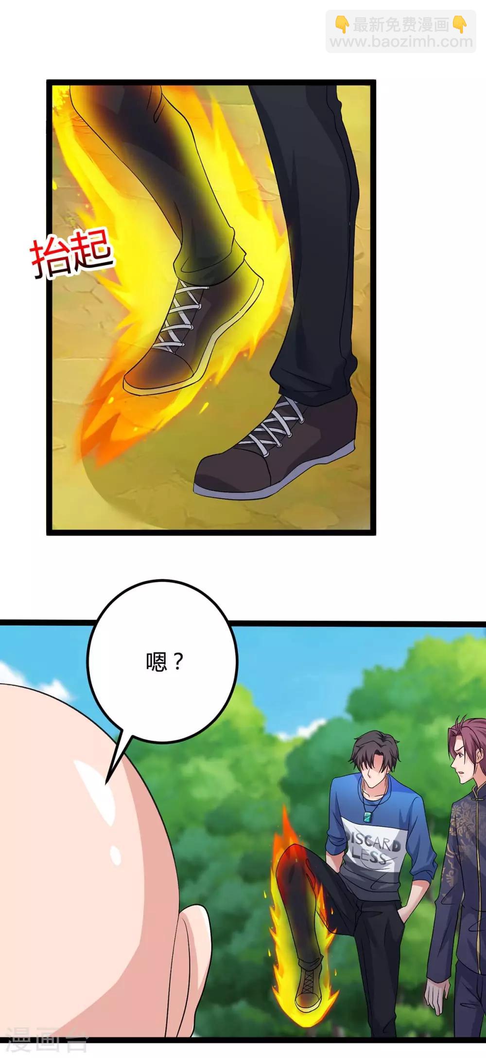 🍲重生弃少归来 第129话 最后希望 第22页