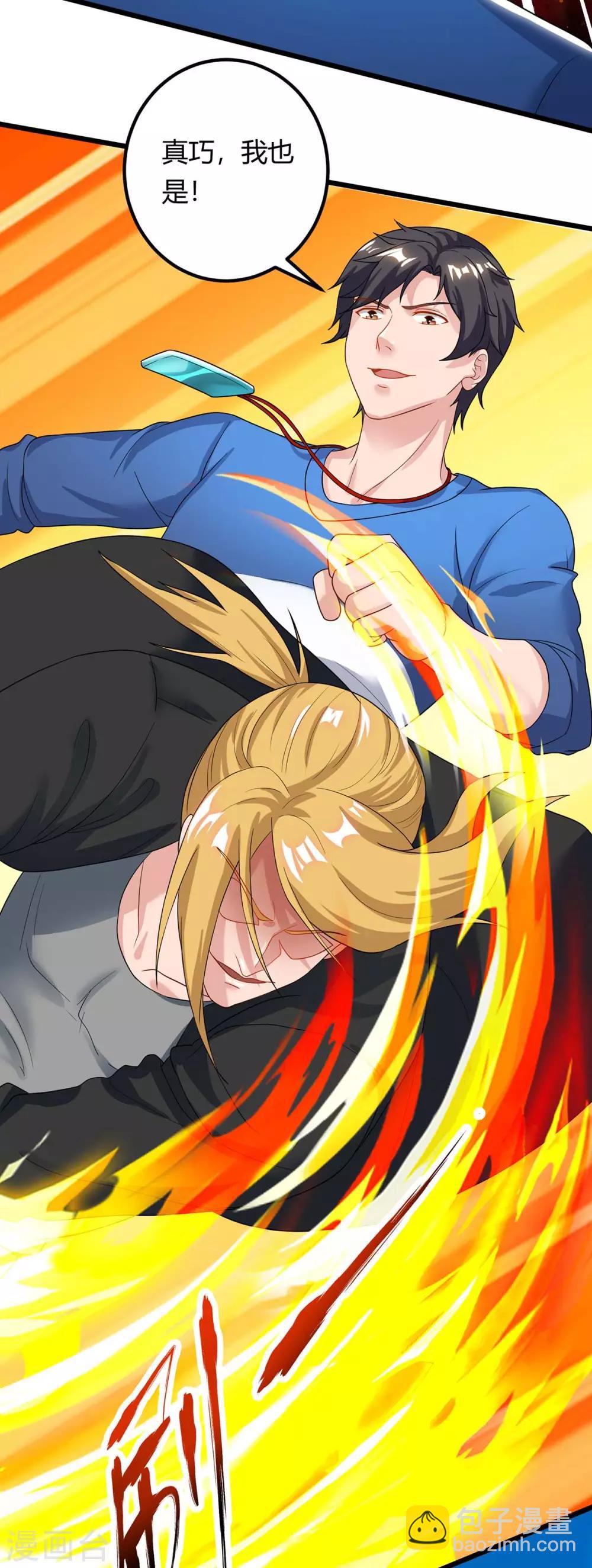🍲重生弃少归来 第133话 想找死吗？ 第13页