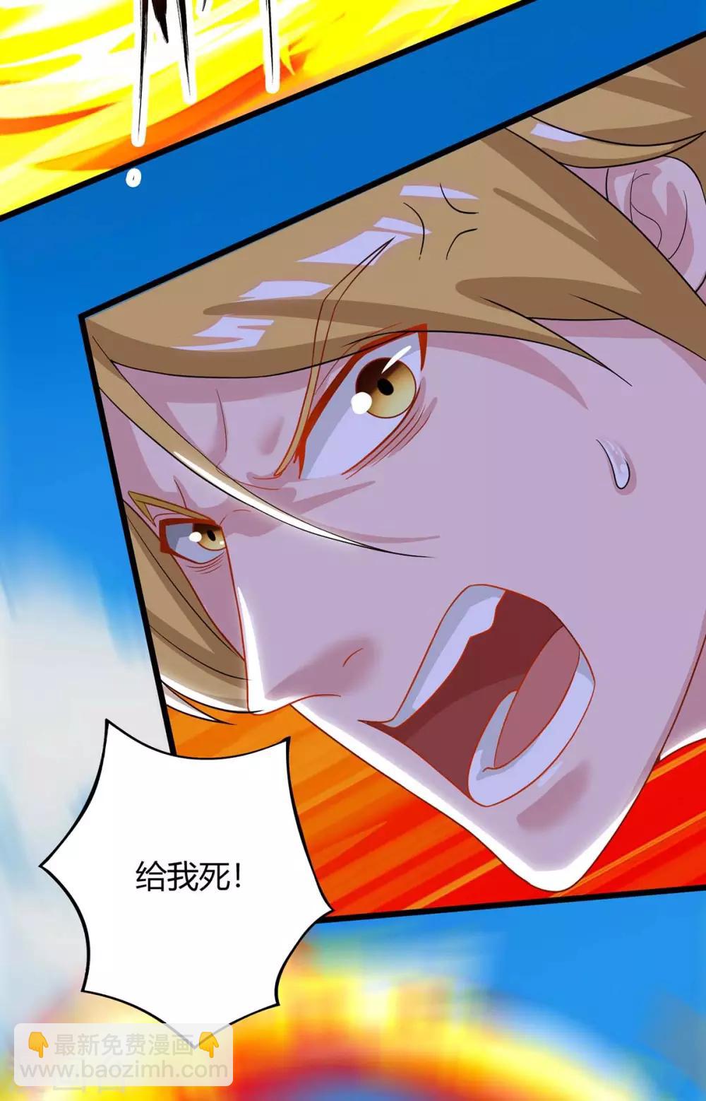 🍲重生弃少归来 第133话 想找死吗？ 第14页