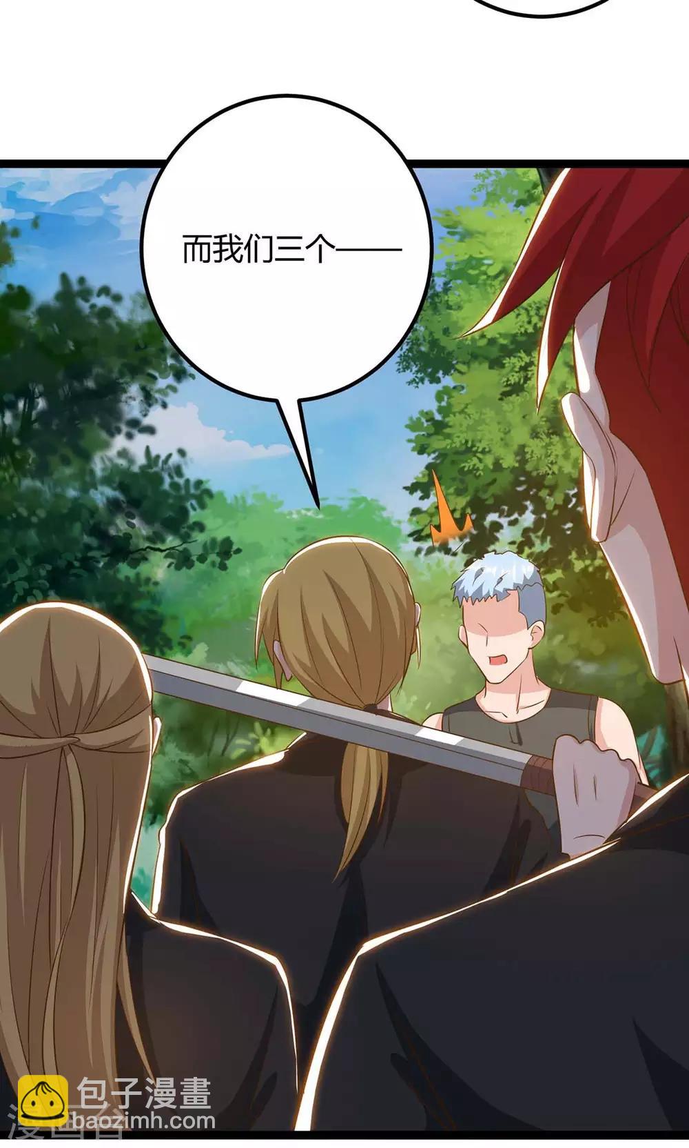 🍲重生弃少归来 第133话 想找死吗？ 第25页