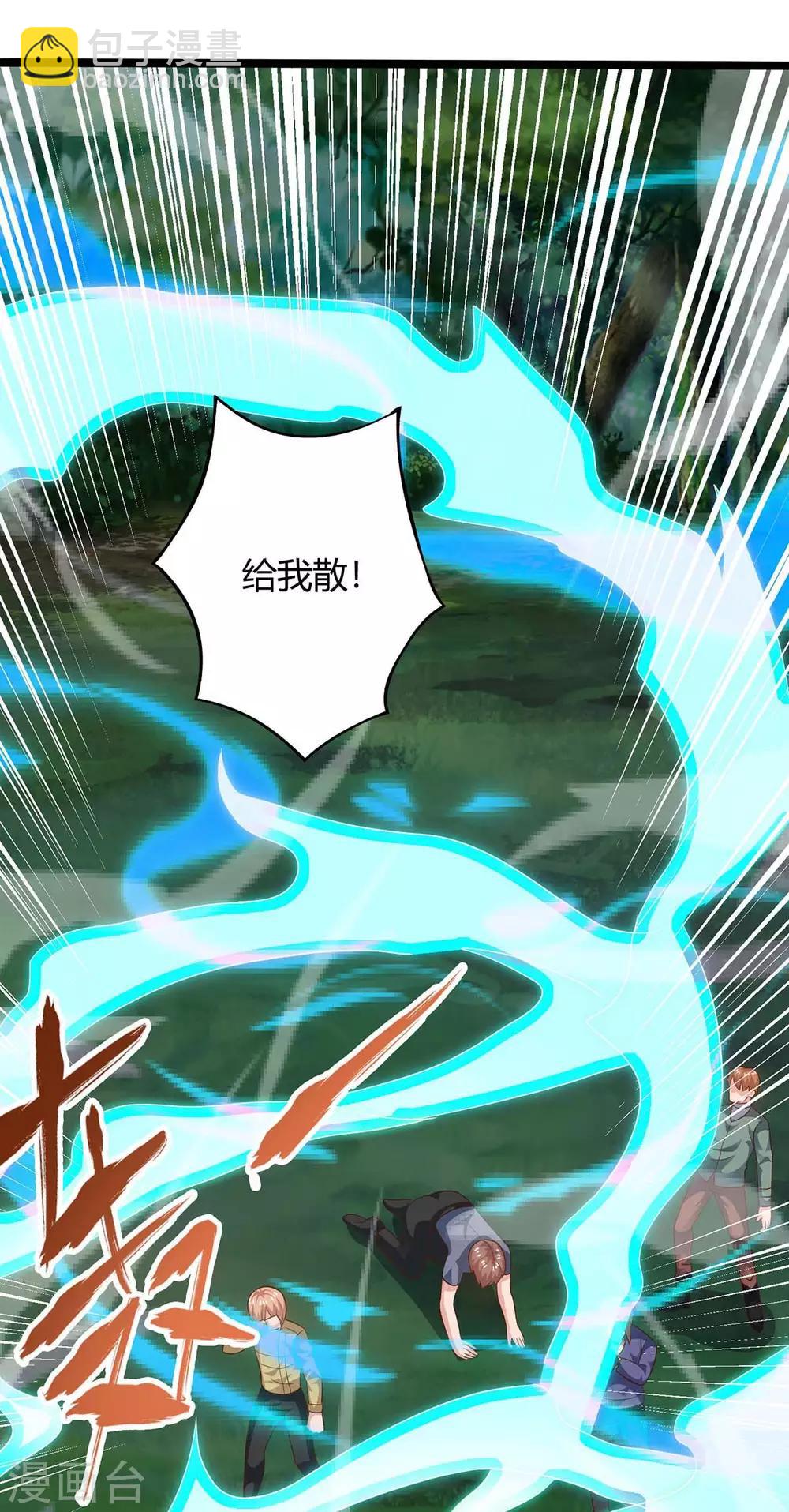 🍲重生弃少归来 第133话 想找死吗？ 第7页