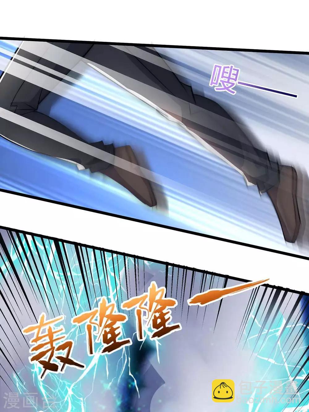 🍲重生弃少归来 第135话 去陪葬吧 第16页