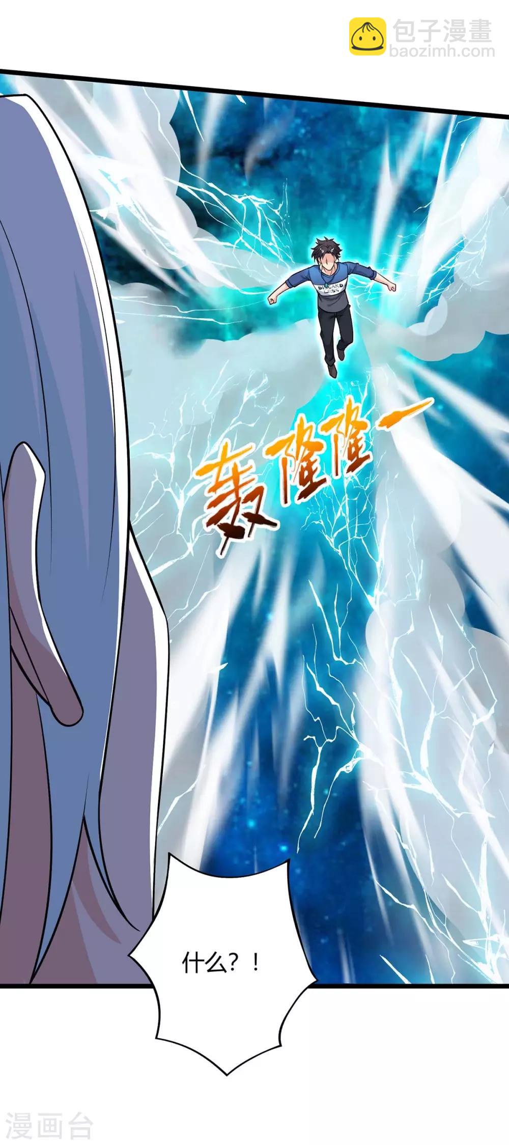 🍲重生弃少归来 第135话 去陪葬吧 第18页