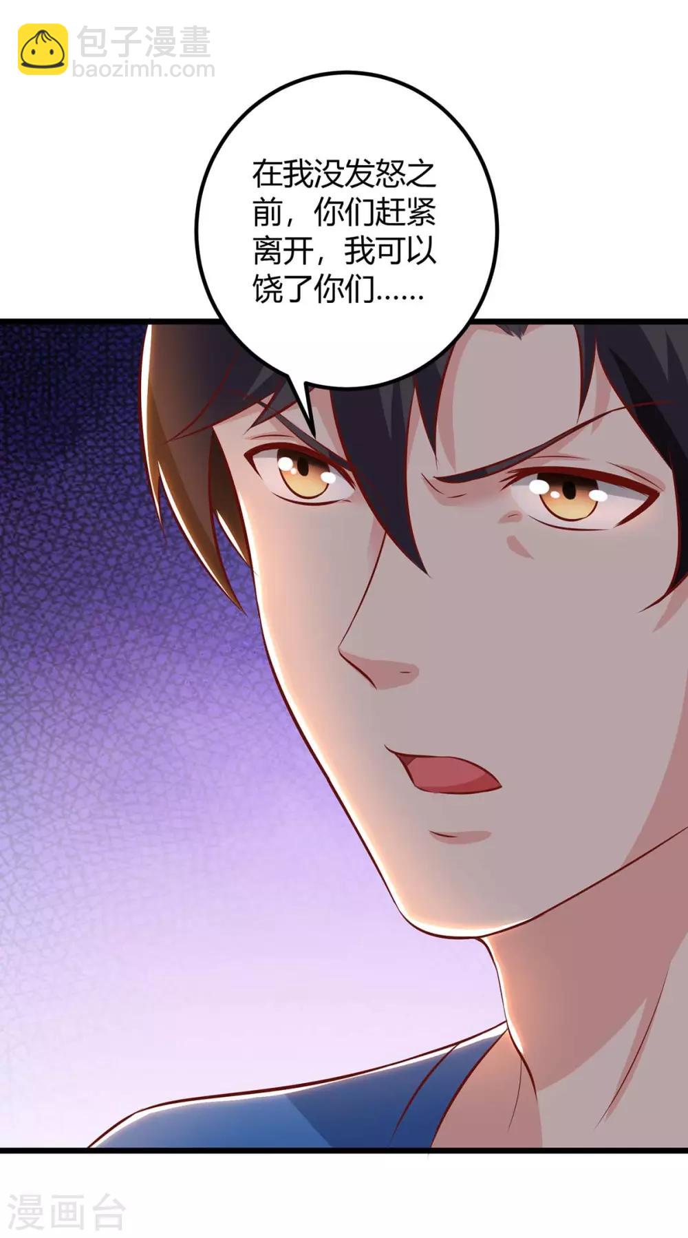 🍲重生弃少归来 第141话 见义勇为 第14页