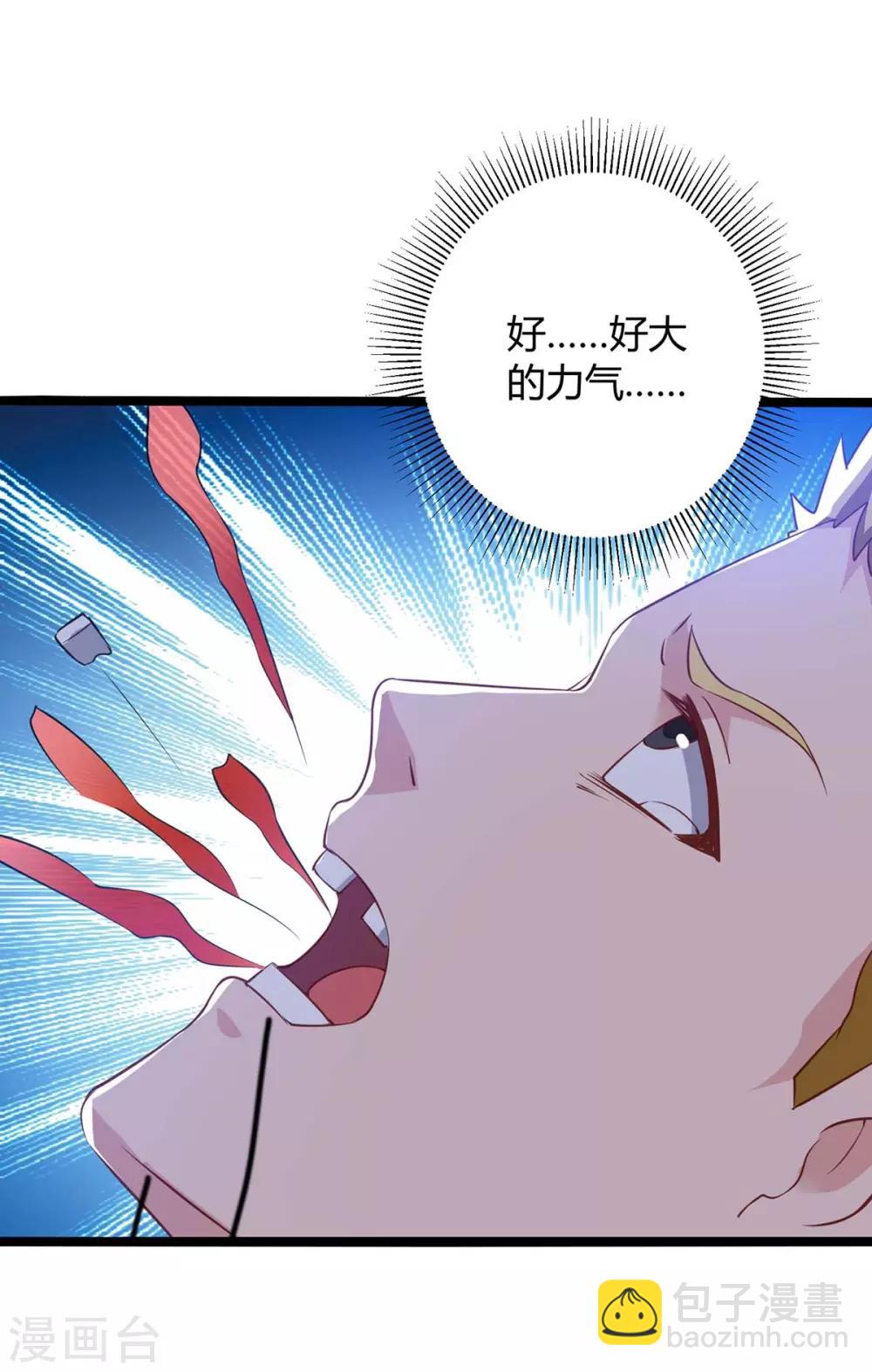 🍲重生弃少归来 第141话 见义勇为 第20页