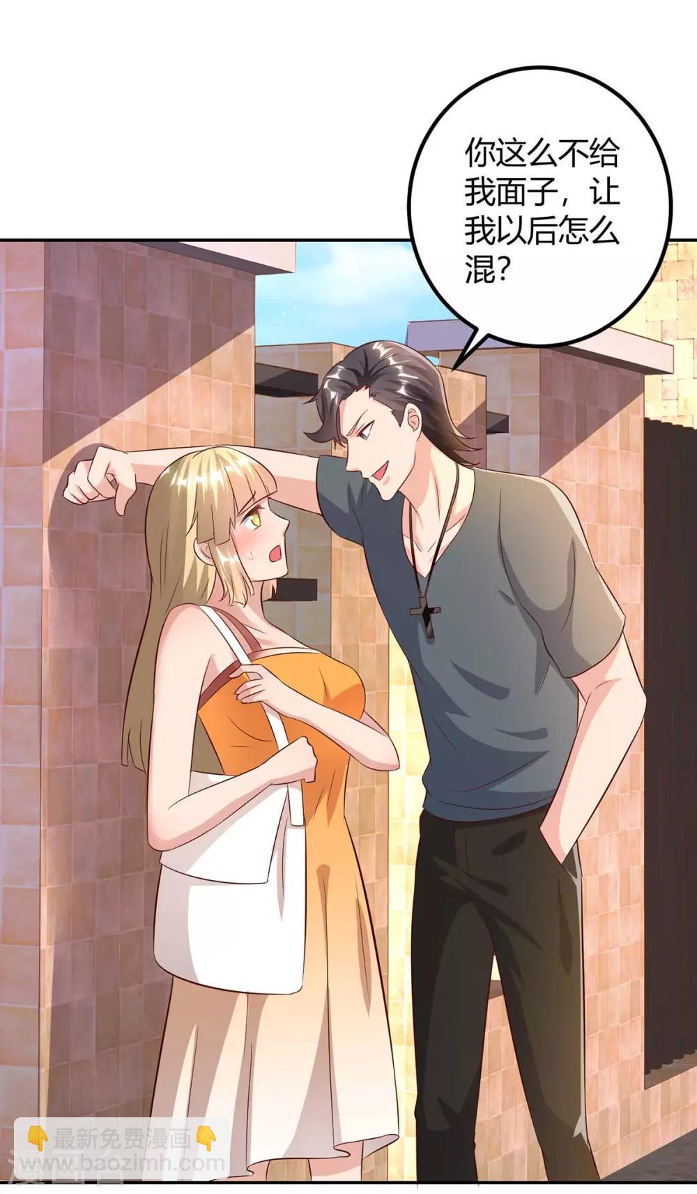 🍲重生弃少归来 第141话 见义勇为 第7页
