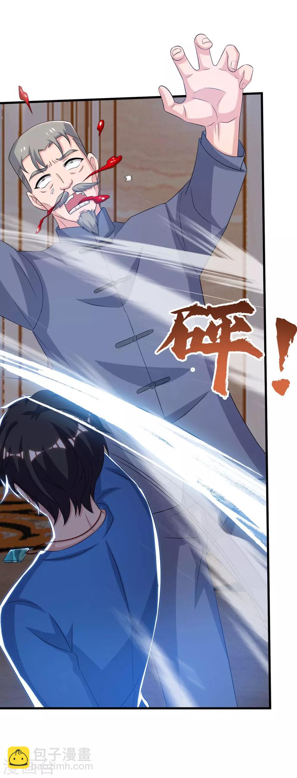 🍲重生弃少归来 第143话 两个人渣 第7页