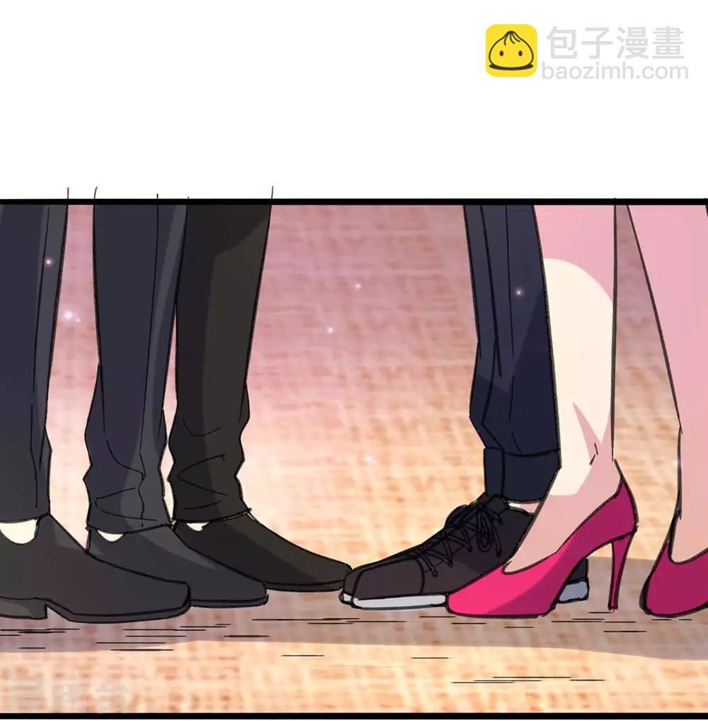🍲重生弃少归来 第147话 鬼獒 第16页