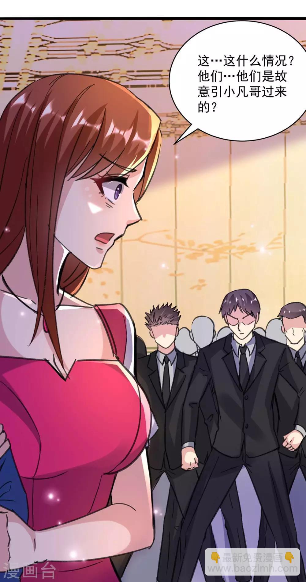 🍲重生弃少归来 第147话 鬼獒 第20页