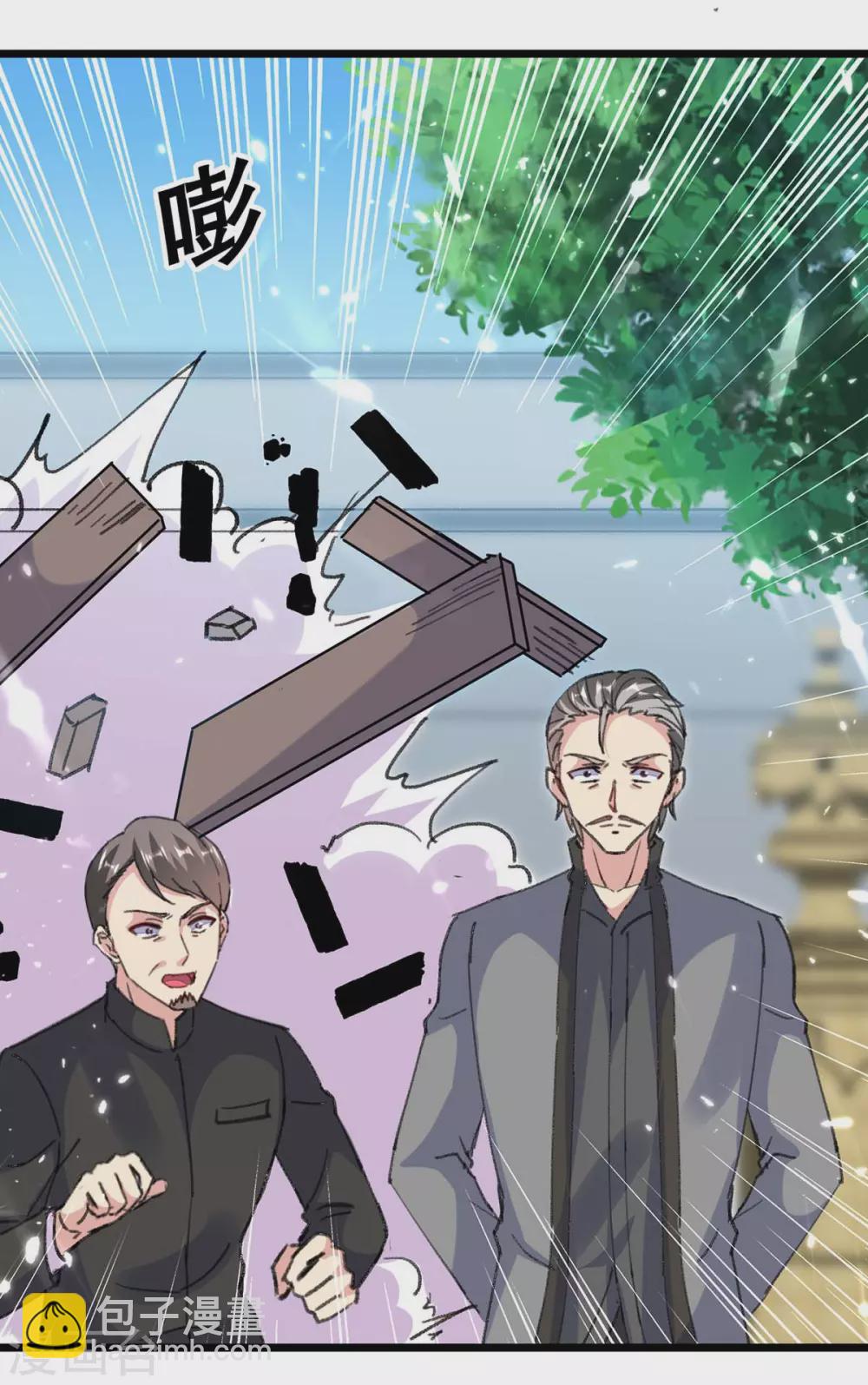 🍲重生弃少归来 第151话 斩草除根 第11页